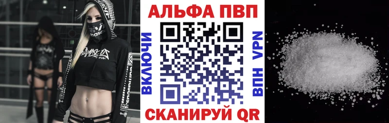 мориарти формула Долгопрудный Alpha-PVP крисы CK купить наркотик