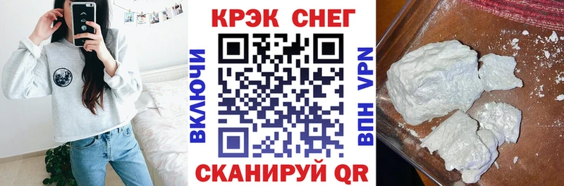наркотики  Долгопрудный  КОКАИН Боливия 