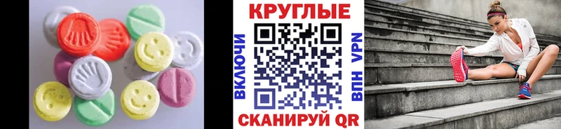 ЭКСТАЗИ XTC  Долгопрудный 