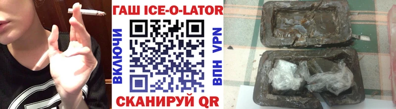 ГАШ хэш  Долгопрудный 