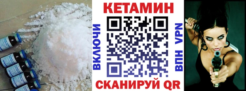 КЕТАМИН ketamine  мега ONION  Долгопрудный 