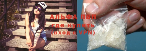 кокаин VHQ Бугульма