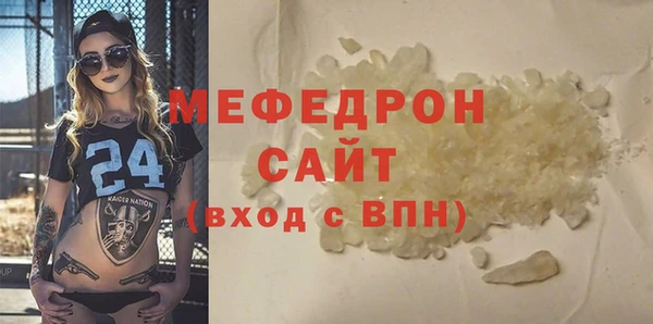 ALPHA-PVP Богородицк