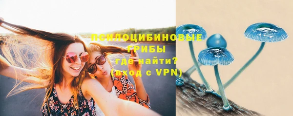 метамфетамин Бородино