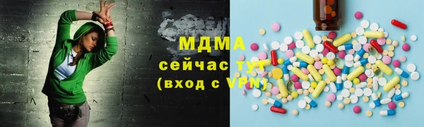гашишное масло Богородск