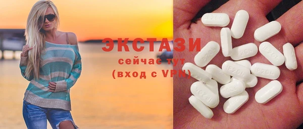 гашишное масло Богородск