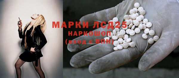 spice Бронницы