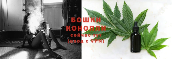 метамфетамин Бородино