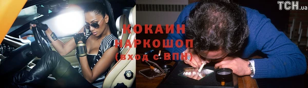 кокаин VHQ Бугульма