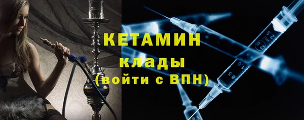 кокаин VHQ Бугульма