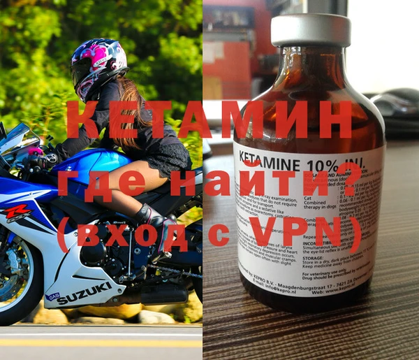 ALPHA-PVP Богородицк