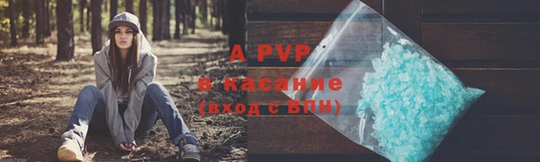 гашишное масло Богородск