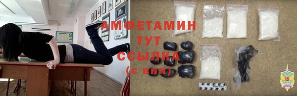 кокаин VHQ Бугульма