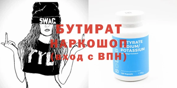 кокаин VHQ Бугульма