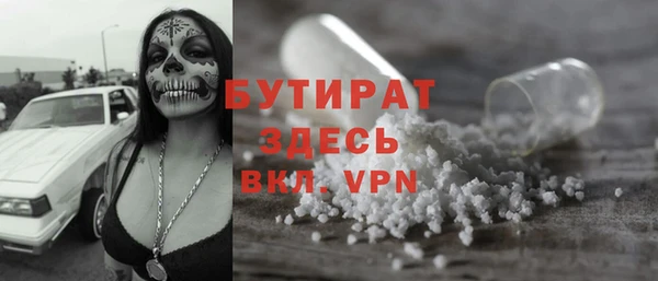 spice Бронницы
