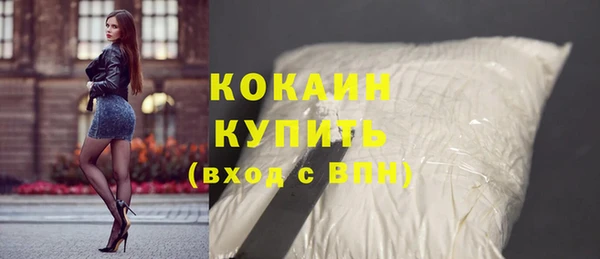 метамфетамин Бородино