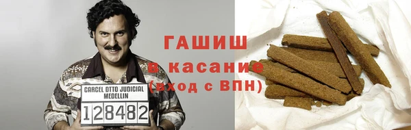 ALPHA-PVP Богородицк