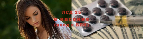 кокаин VHQ Бугульма