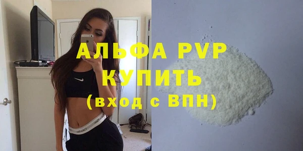 метамфетамин Бородино