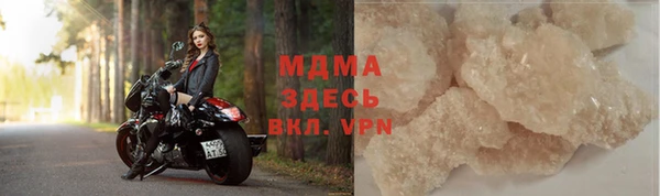 spice Бронницы