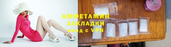 spice Бронницы