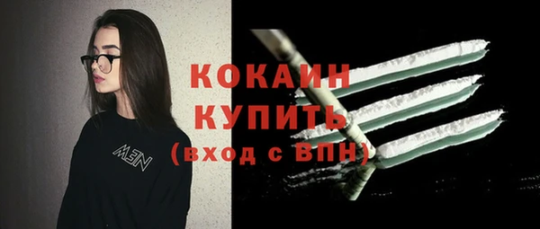 spice Бронницы