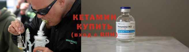 spice Бронницы