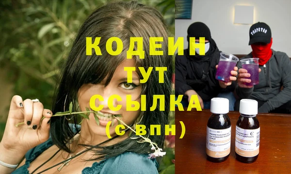 кокаин VHQ Бугульма