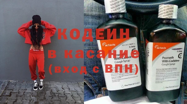 ALPHA-PVP Богородицк