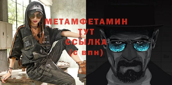 ALPHA-PVP Богородицк