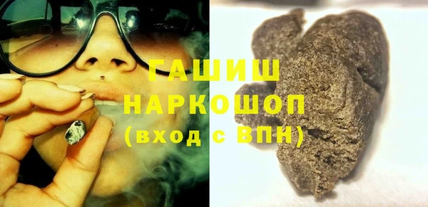 гашишное масло Богородск