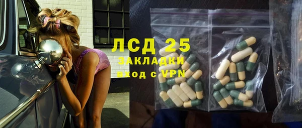 spice Бронницы