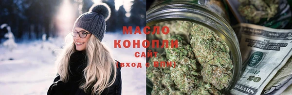 ALPHA-PVP Богородицк