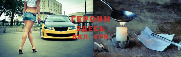 кокаин VHQ Бугульма