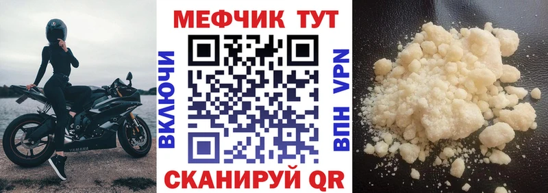 продажа наркотиков  Долгопрудный  Меф мука 