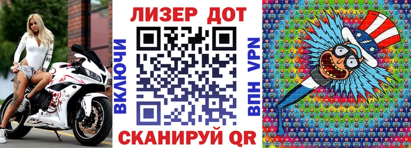 Марки 25I-NBOMe 1,5мг  Долгопрудный 